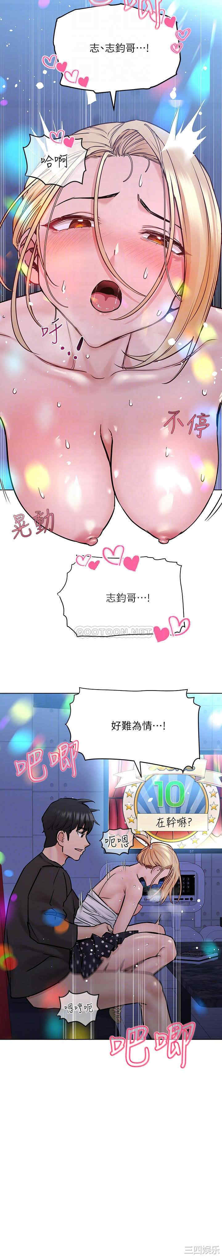 要对妈妈保密唷