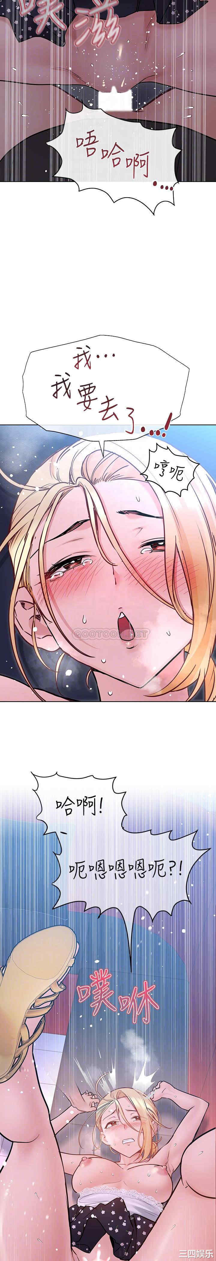 要对妈妈保密唷