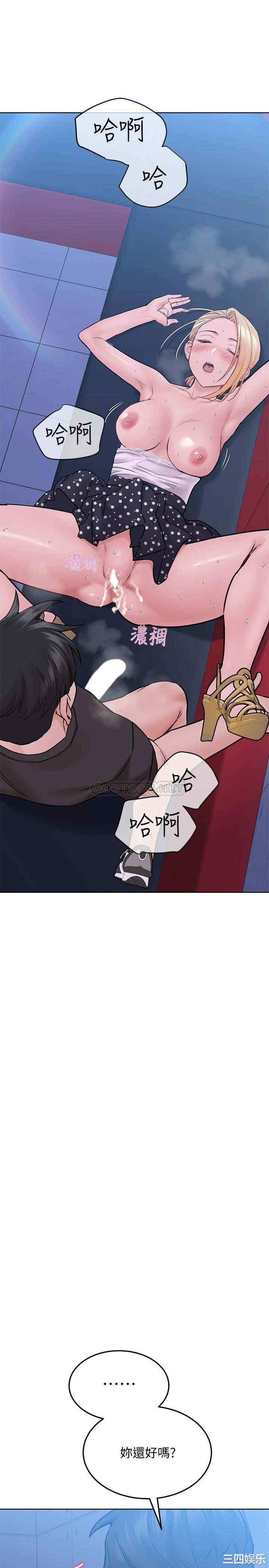 要对妈妈保密唷