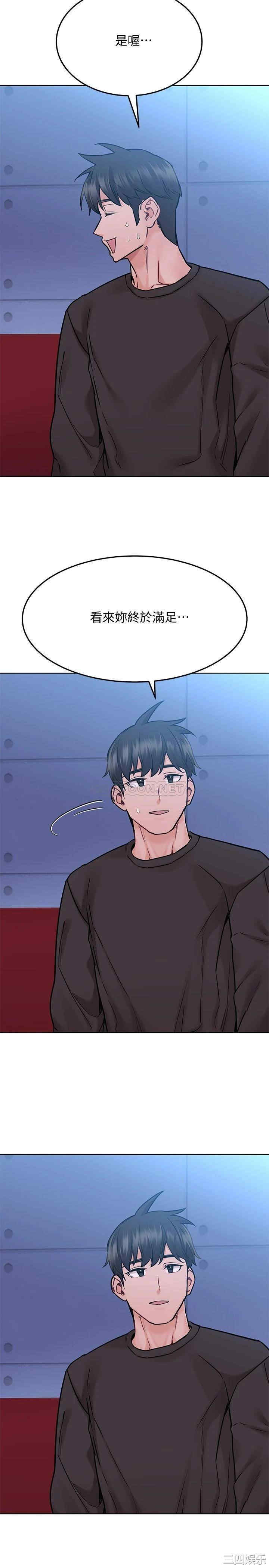 要对妈妈保密唷