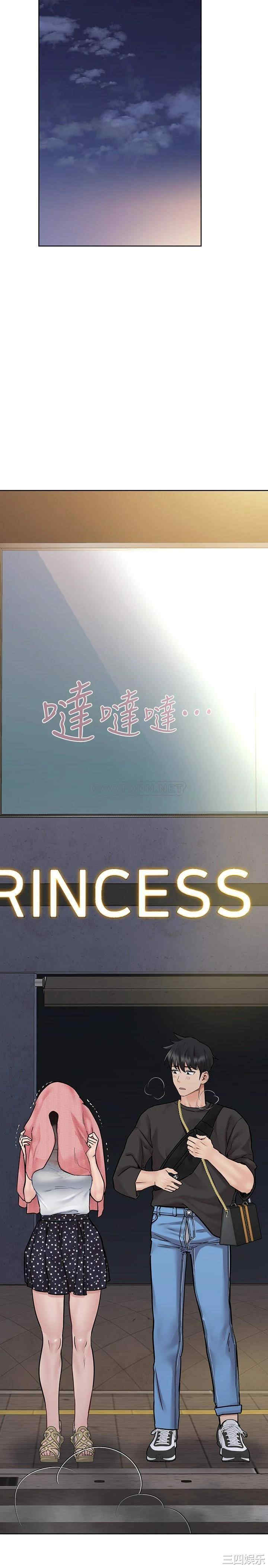 要对妈妈保密唷