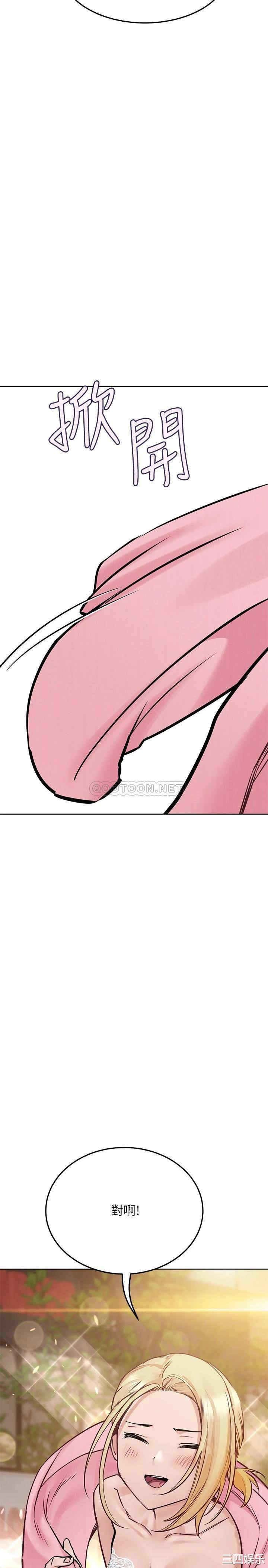 要对妈妈保密唷