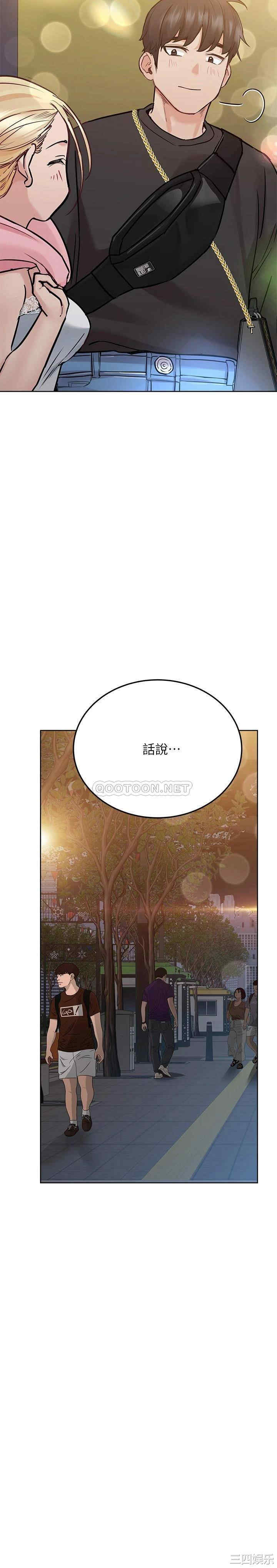 要对妈妈保密唷