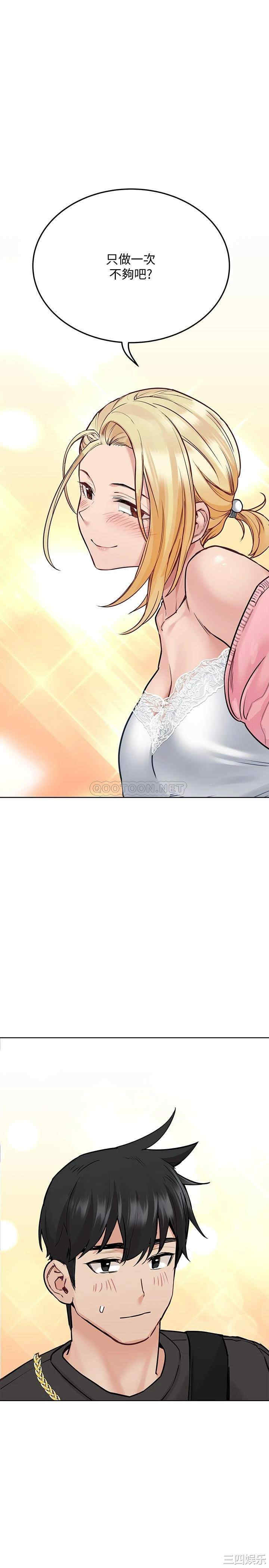 要对妈妈保密唷