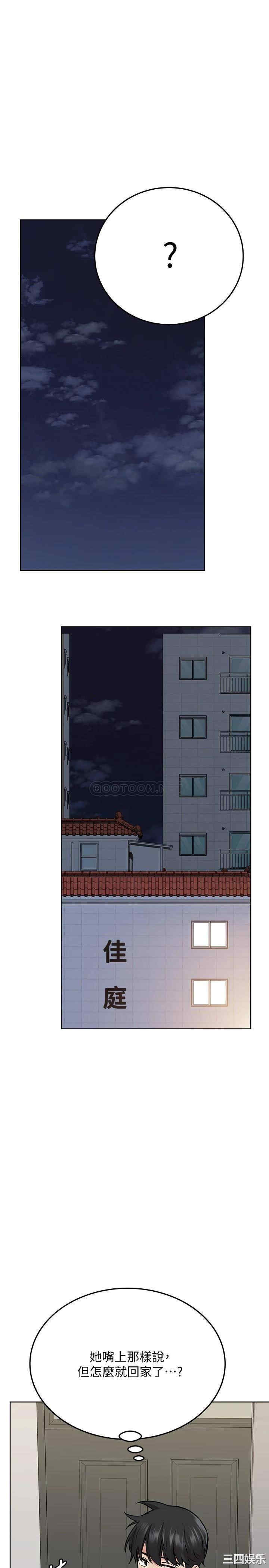 要对妈妈保密唷