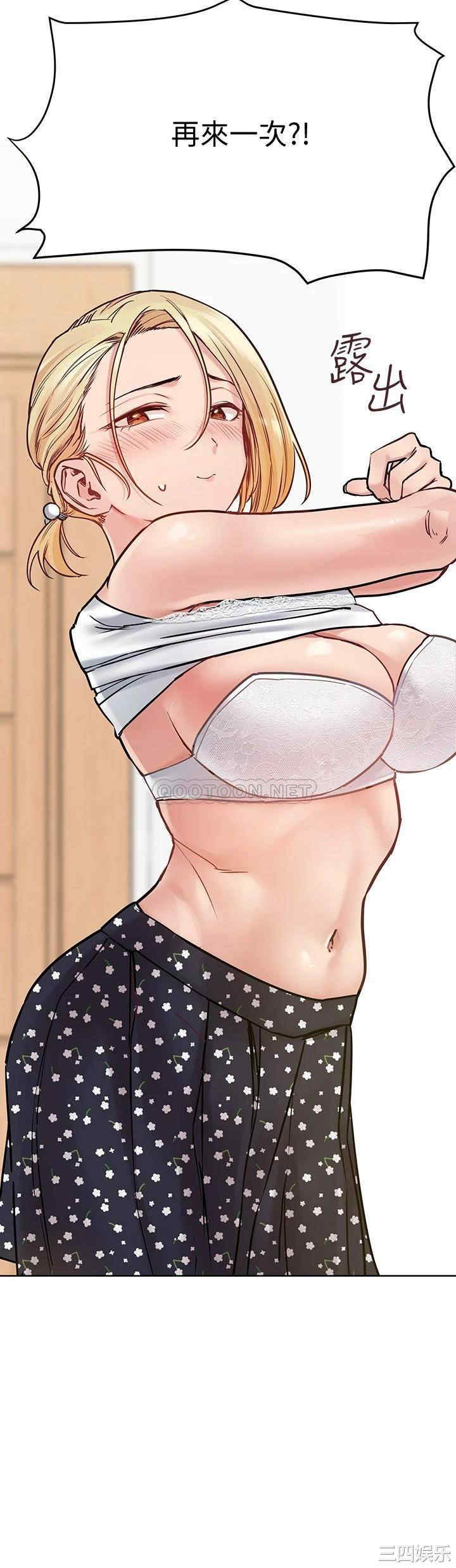 要对妈妈保密唷