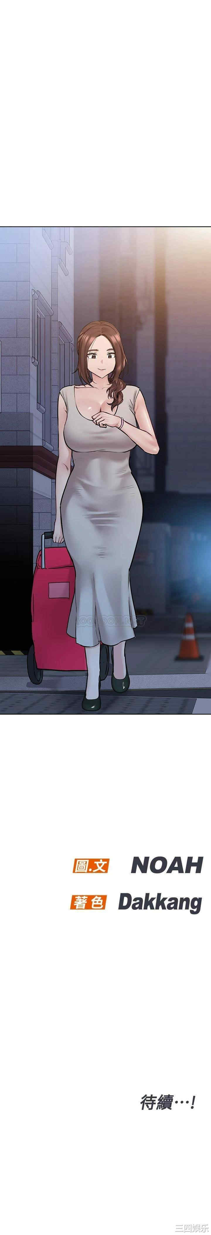 要对妈妈保密唷