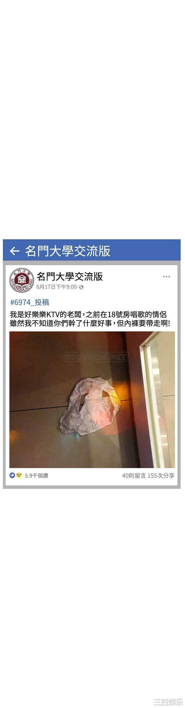 要对妈妈保密唷