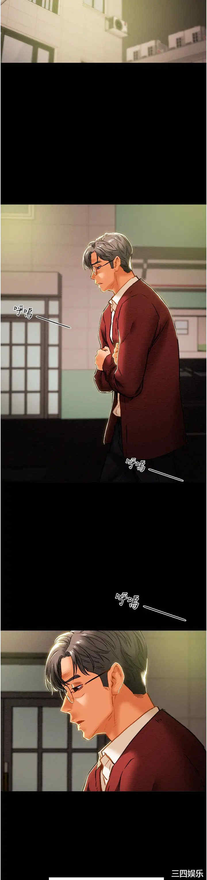 纯情女攻略计划