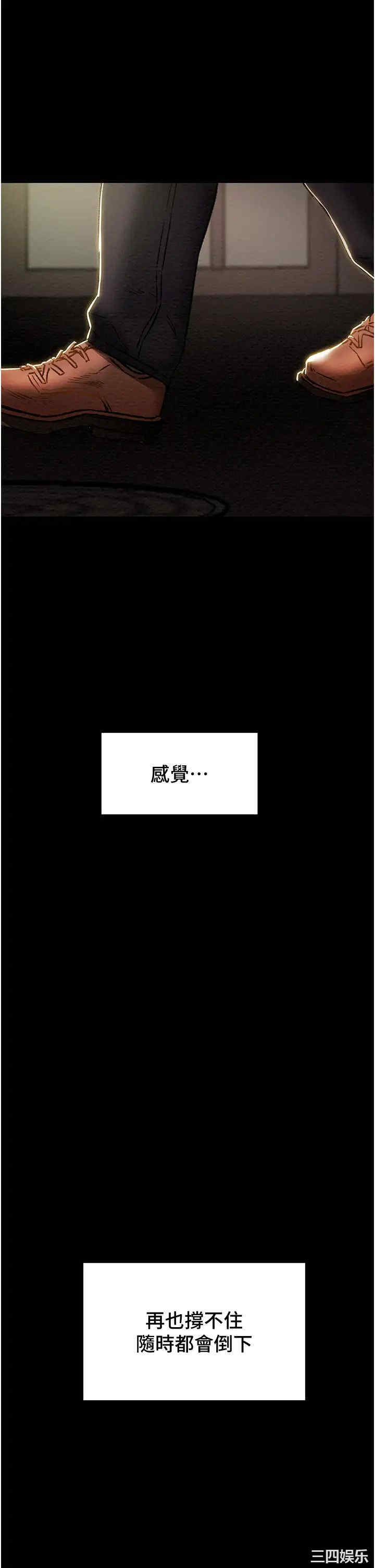 纯情女攻略计划