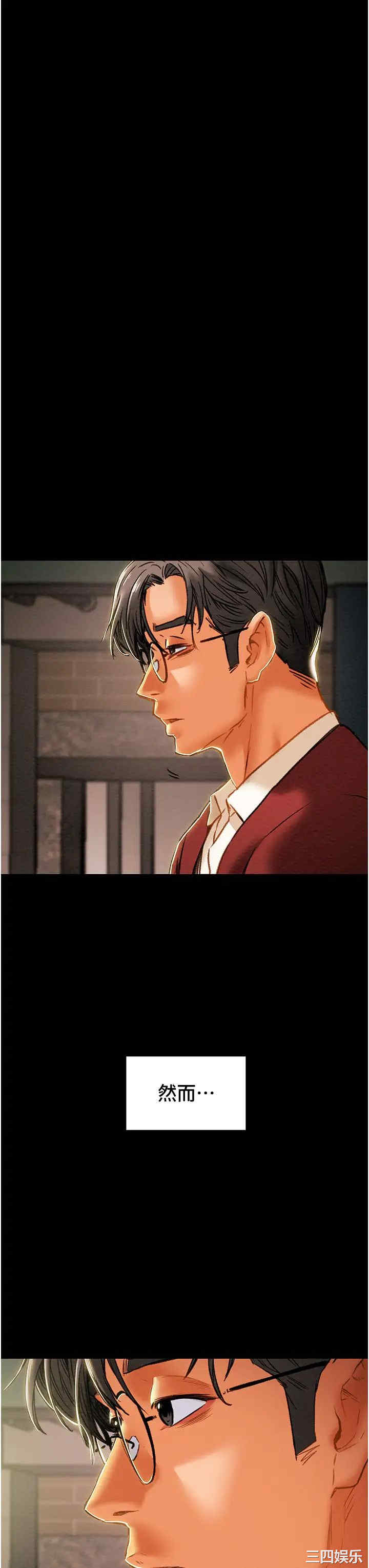 纯情女攻略计划