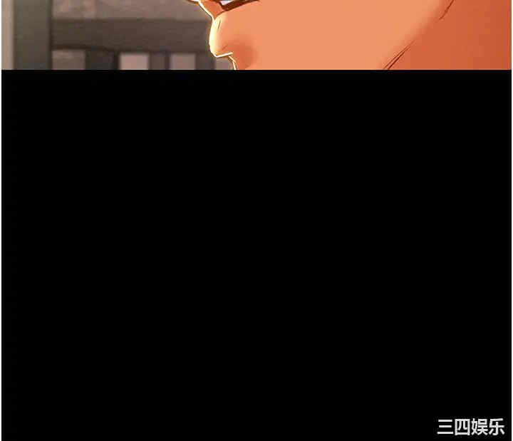 纯情女攻略计划