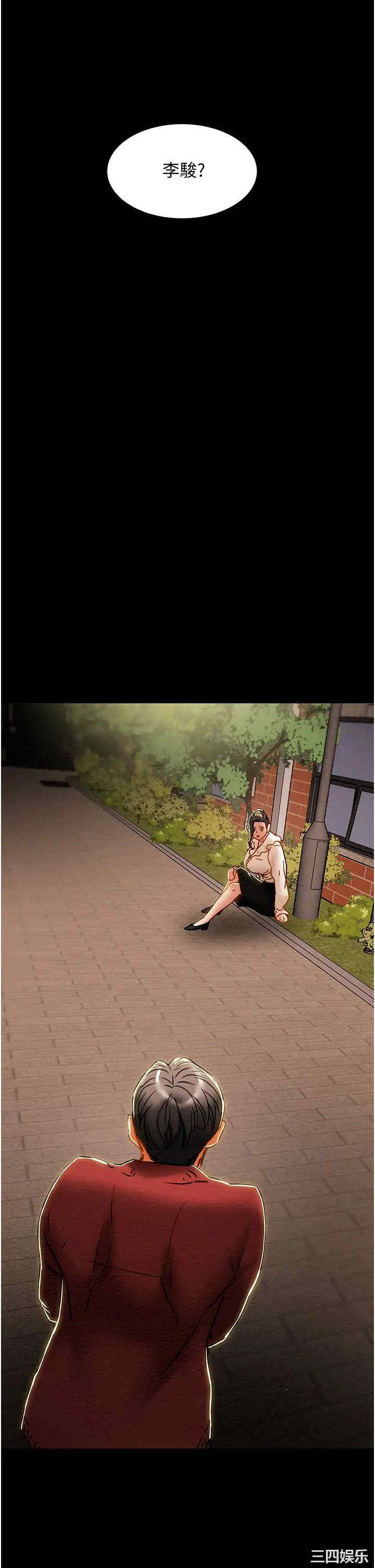 纯情女攻略计划