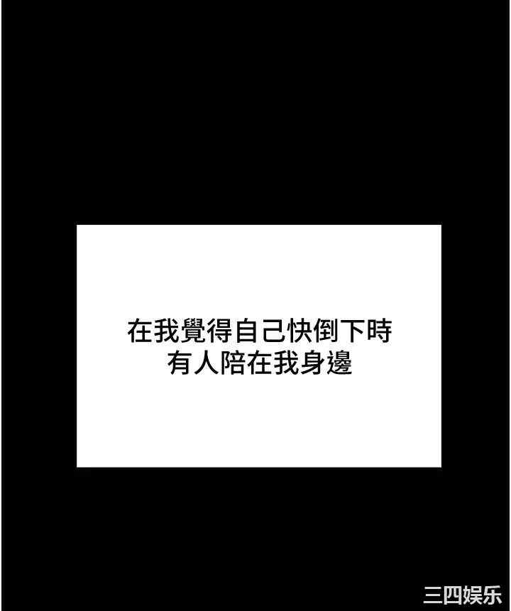 纯情女攻略计划