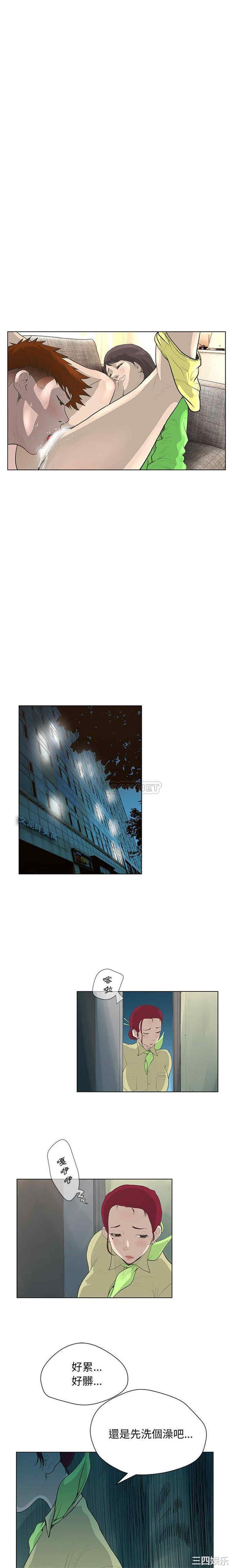 变脸逆袭/变身面膜