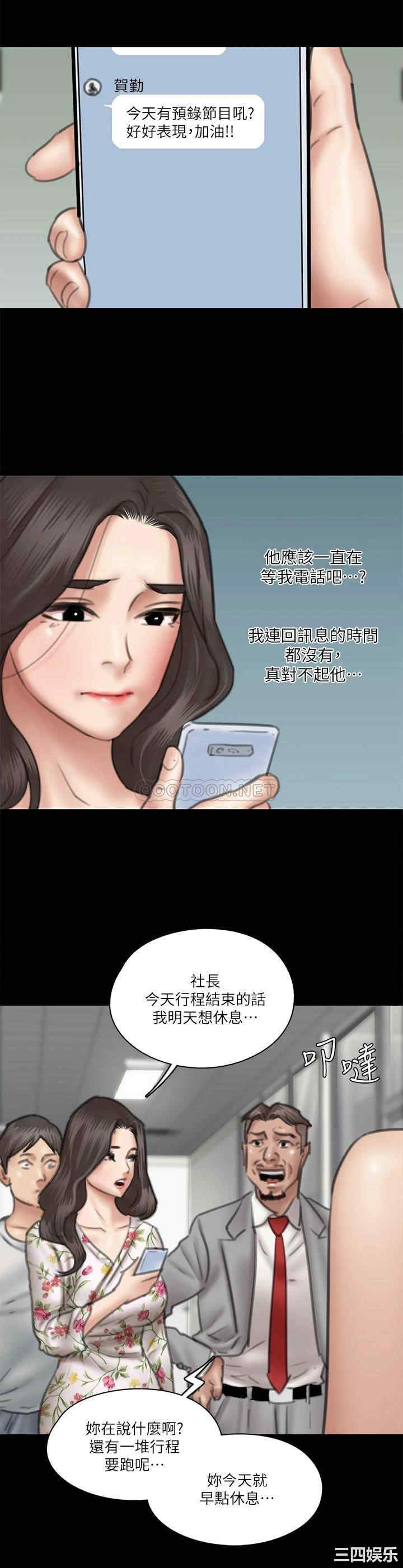 偶像女优