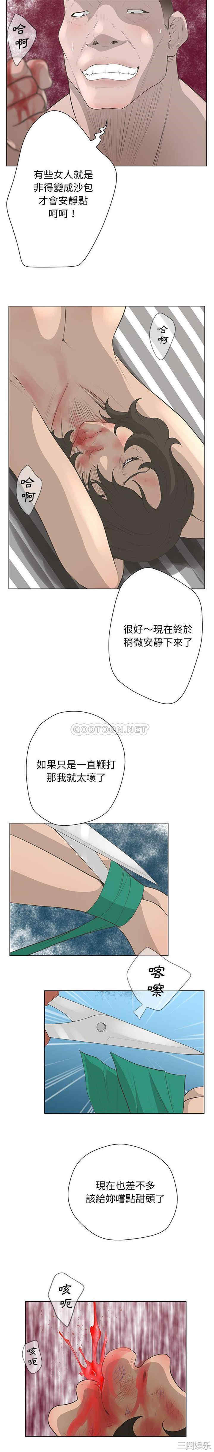 变脸逆袭/变身面膜