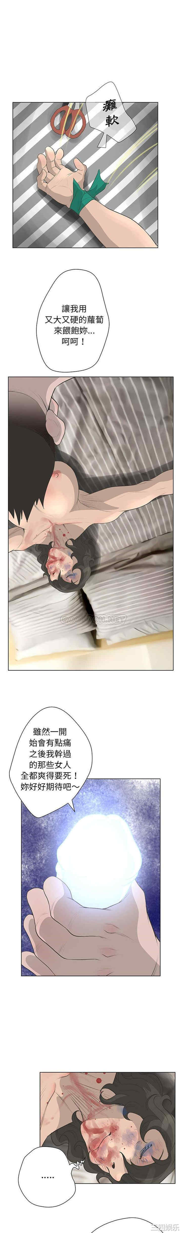 变脸逆袭/变身面膜