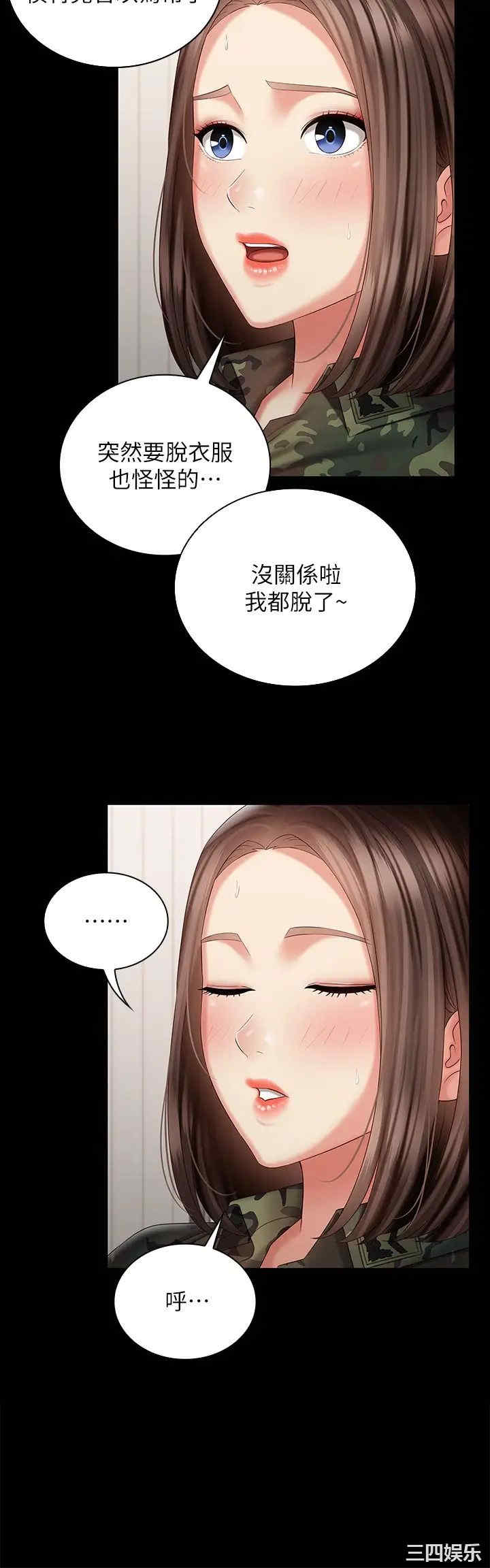 妹妹的义务