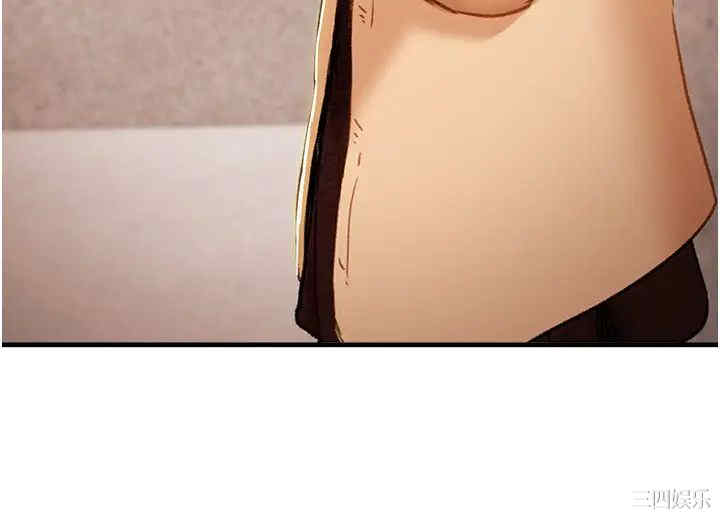 纯情女攻略计划