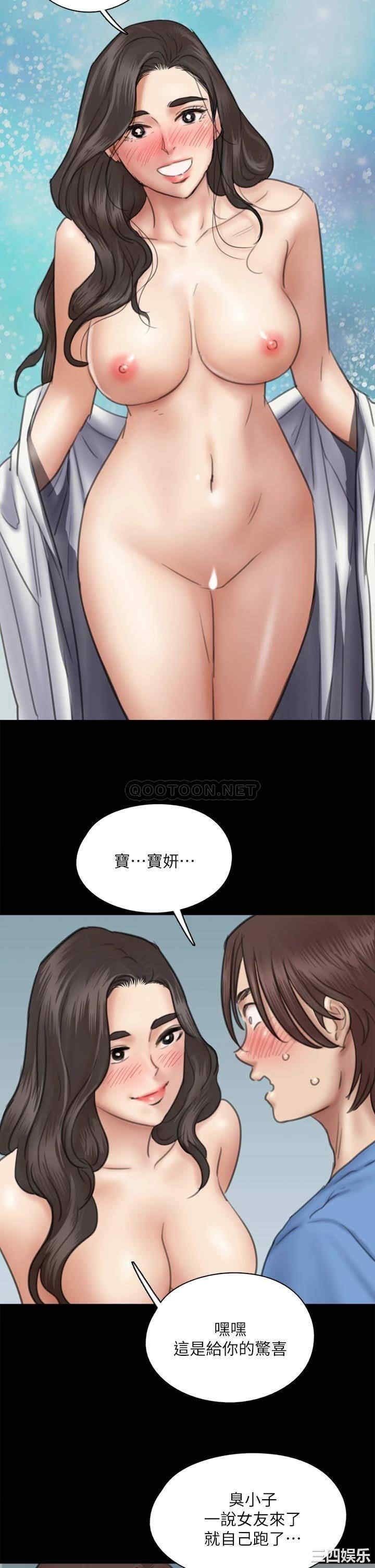 偶像女优