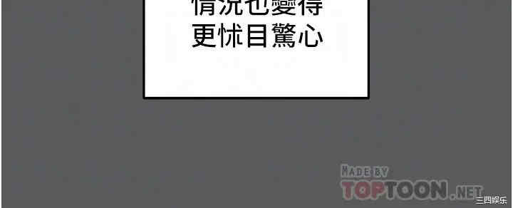 纯情女攻略计划