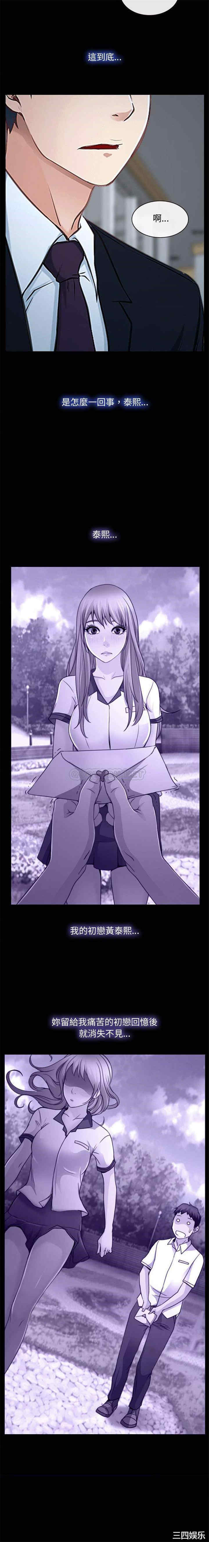 说你爱我/大声说爱我