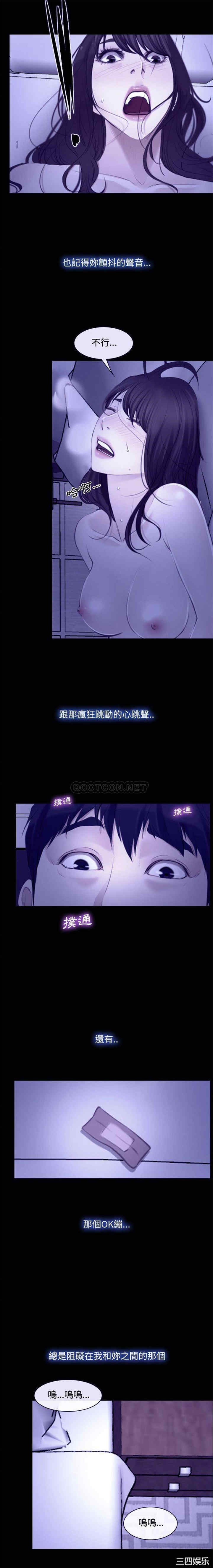 说你爱我/大声说爱我