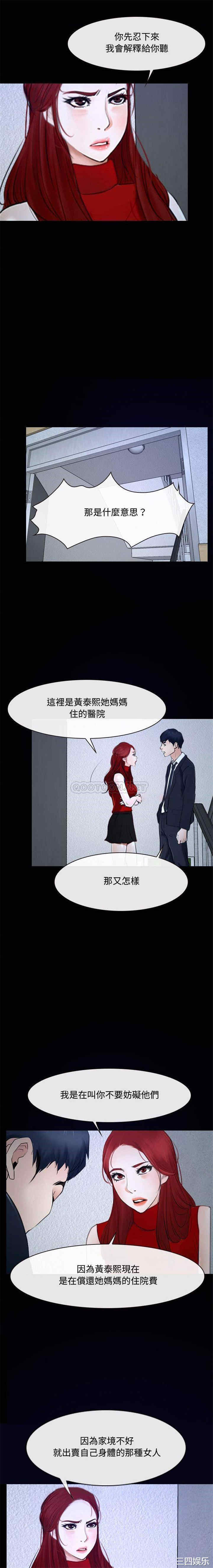 说你爱我/大声说爱我