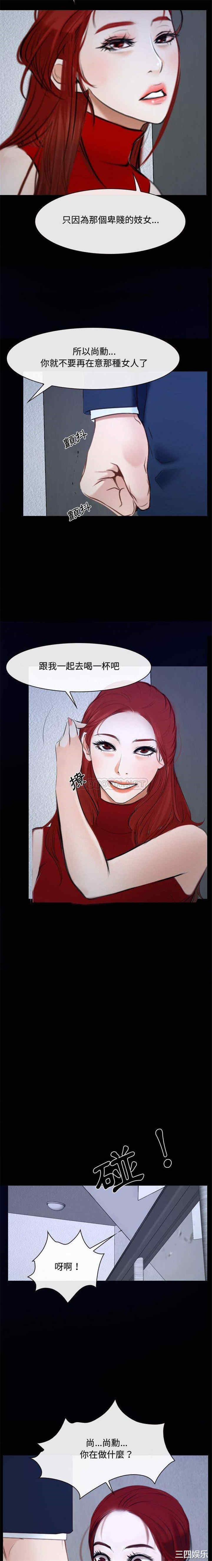 说你爱我/大声说爱我