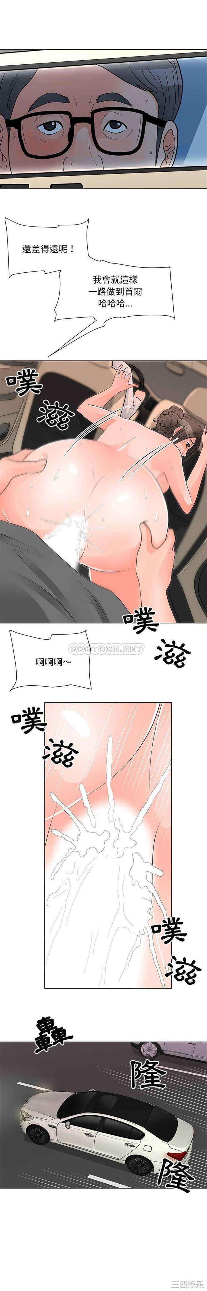 我家的女人们/儿子的乐园