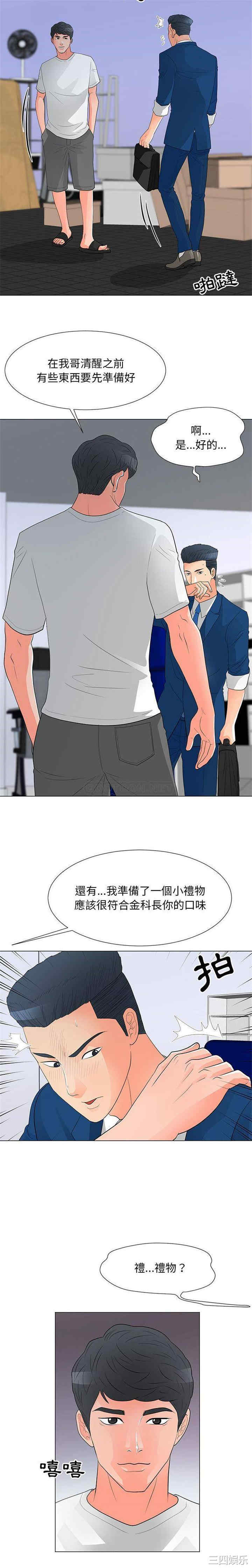 我家的女人们/儿子的乐园