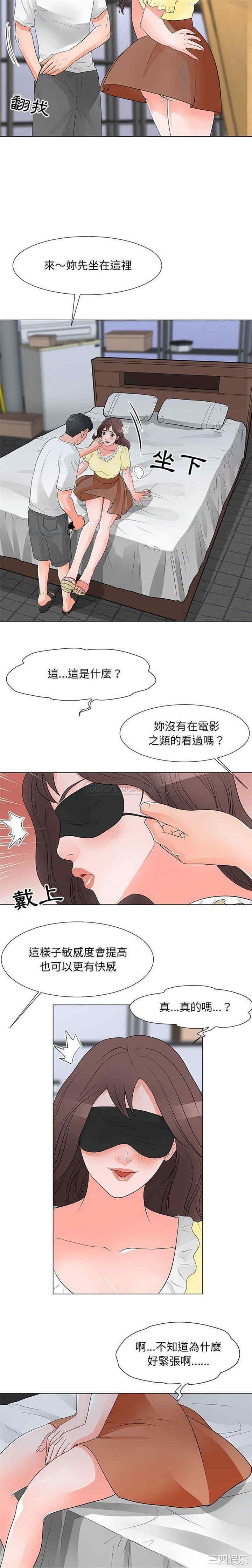 我家的女人们/儿子的乐园