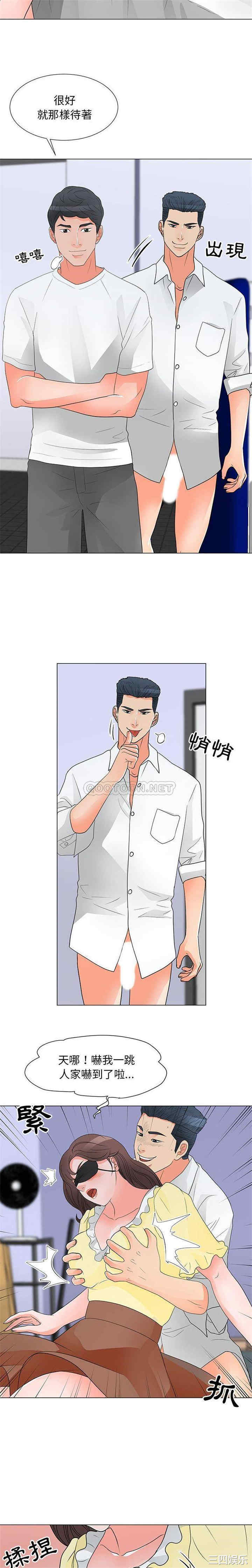 我家的女人们/儿子的乐园