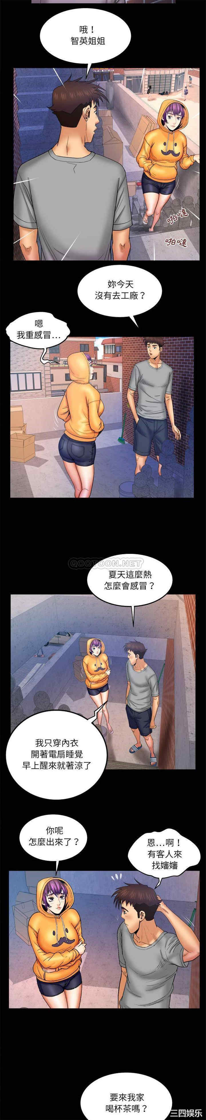 婶婶/与婶婶的秘密