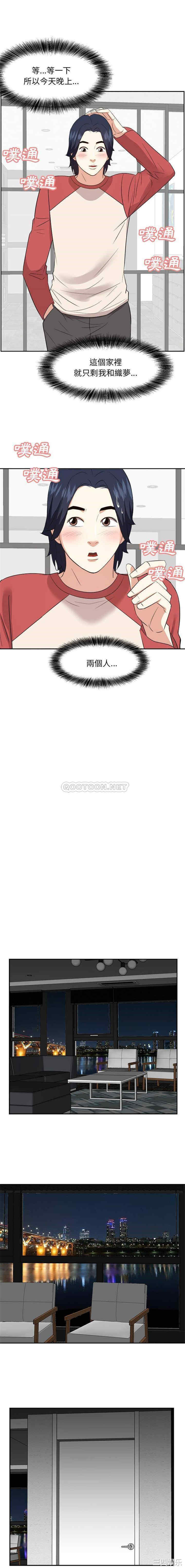 糖果恋人/甜心干爹