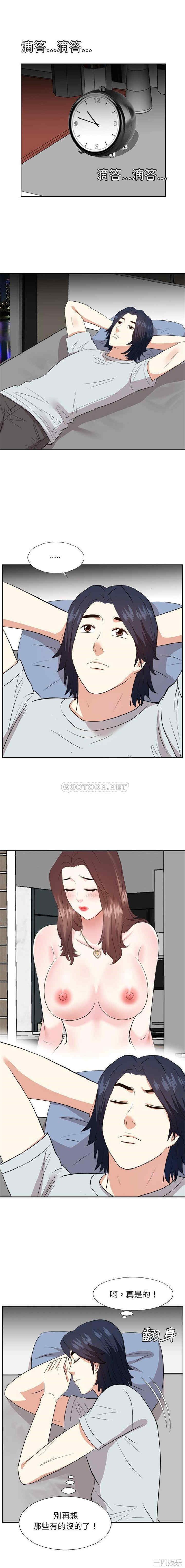 糖果恋人/甜心干爹