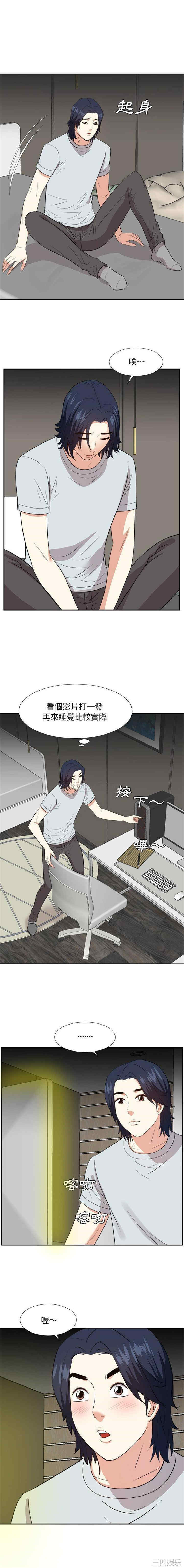 糖果恋人/甜心干爹