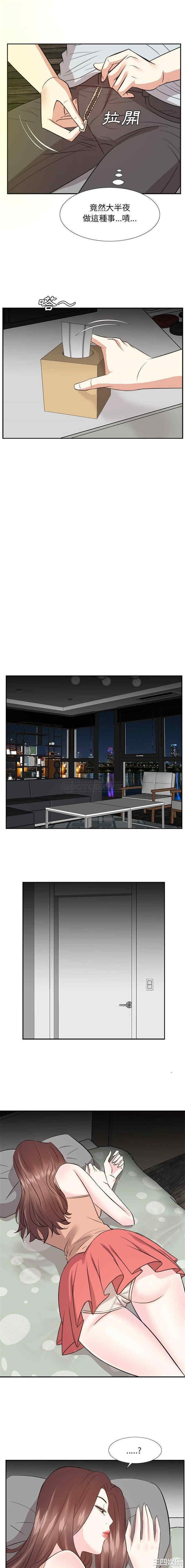 糖果恋人/甜心干爹