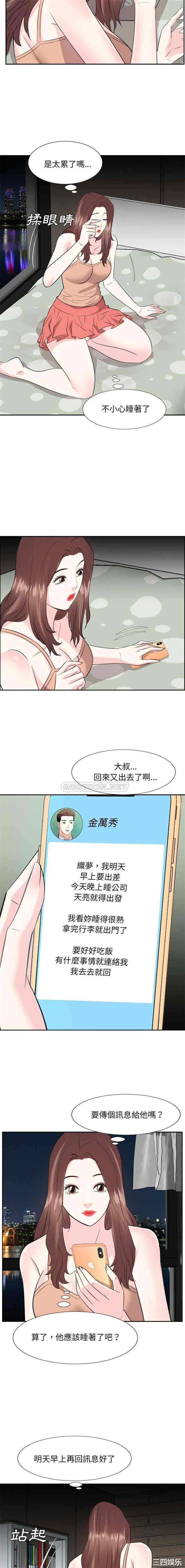 糖果恋人/甜心干爹
