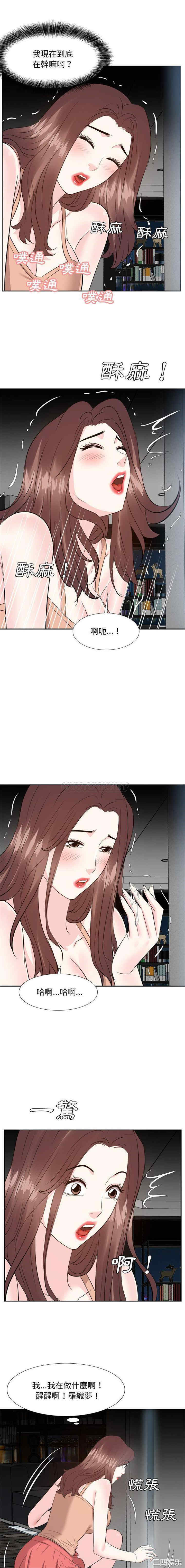 糖果恋人/甜心干爹