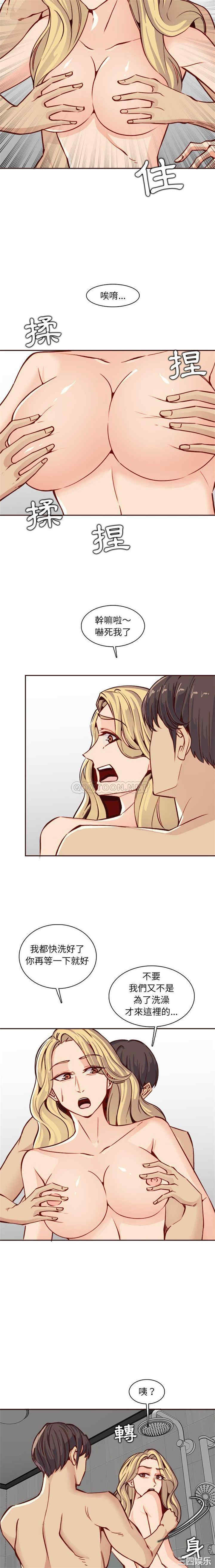 妈妈是女大学生