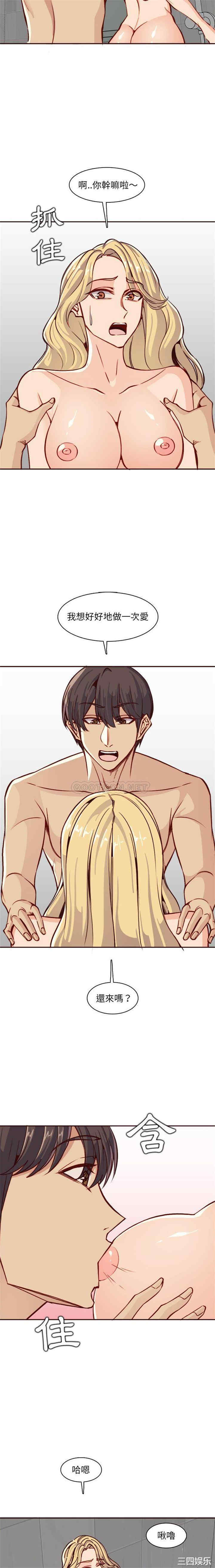 妈妈是女大学生