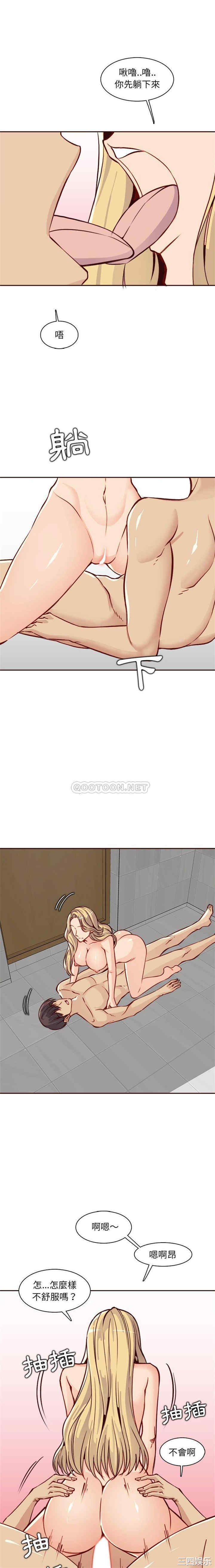 妈妈是女大学生