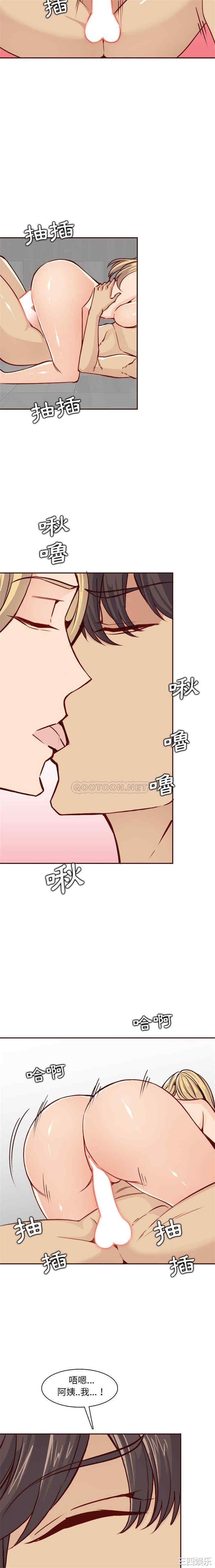 妈妈是女大学生