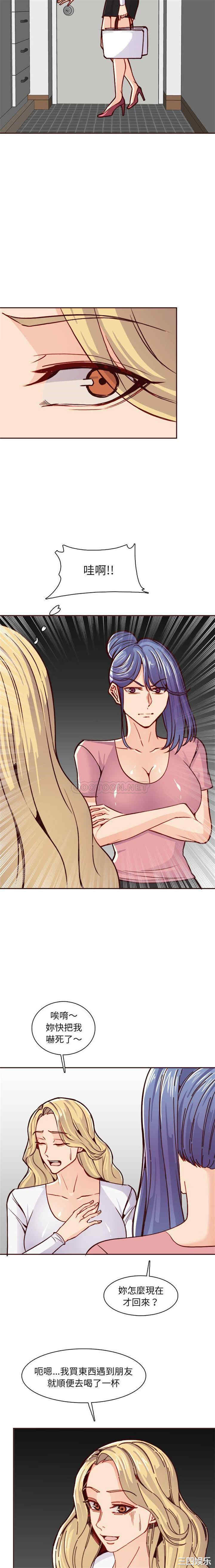 妈妈是女大学生