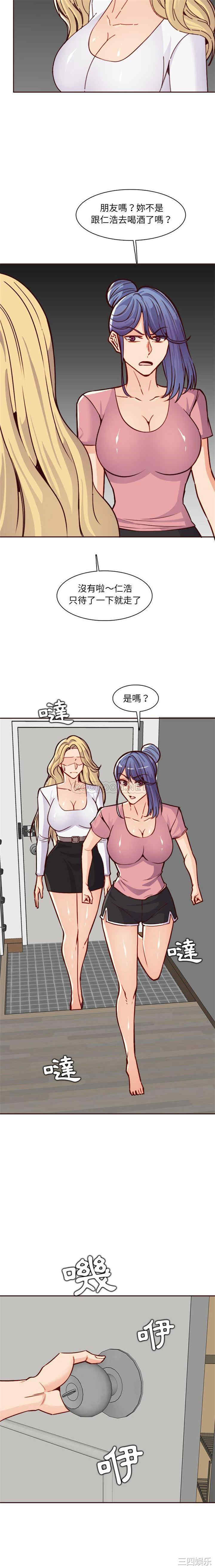 妈妈是女大学生