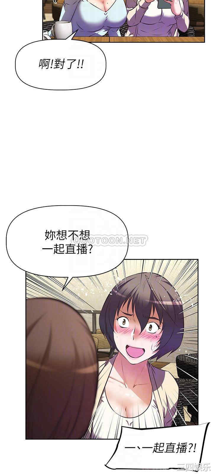 阿姨不可以坏坏