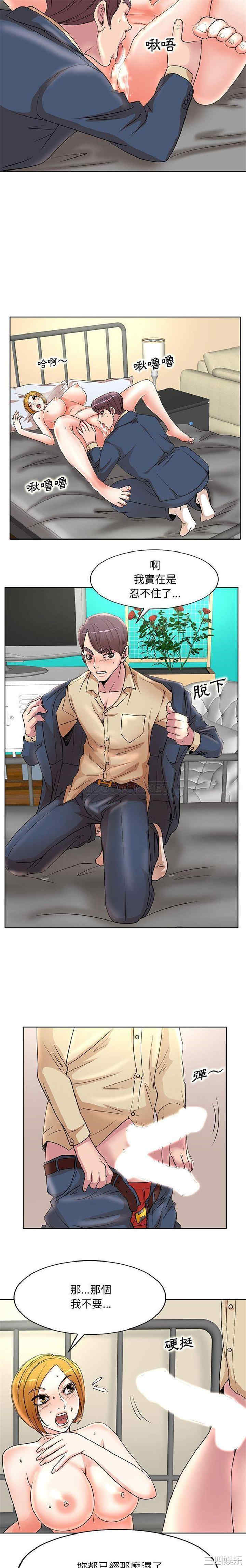 教授的课后辅导