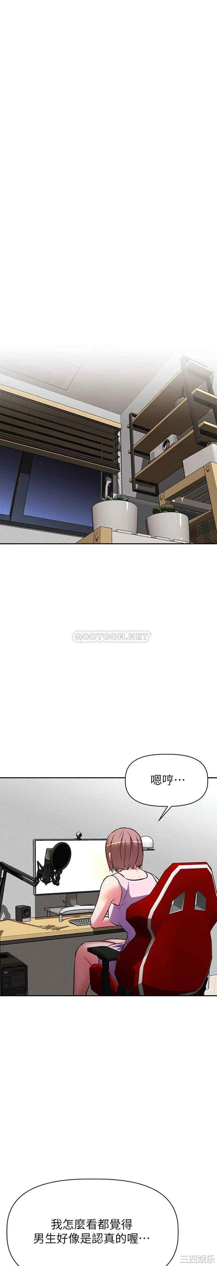 阿姨不可以坏坏